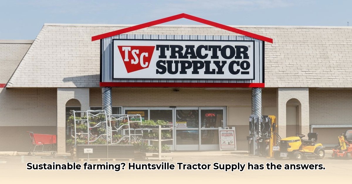 huntsville-tx-tractor-supply